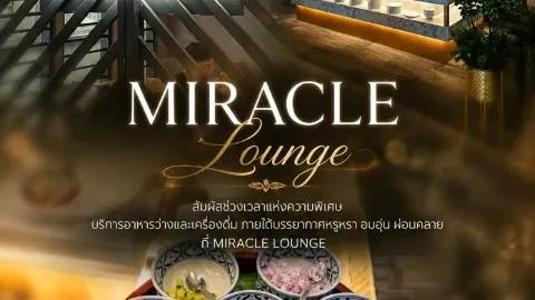 Miracle Lounge | Don Mueang Airport. — traveler post in Bugibba