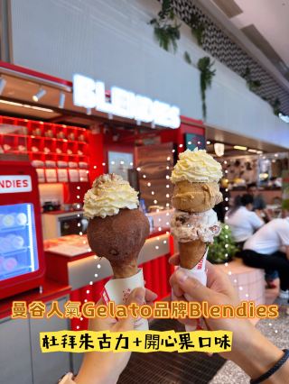 สายหวานต้องโดน! เจลาโต้ยอดฮิตจากร้าน Blendies ในกรุงเทพฯ