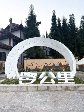 A Day Trip to the Golden Summit of Mount Emei.