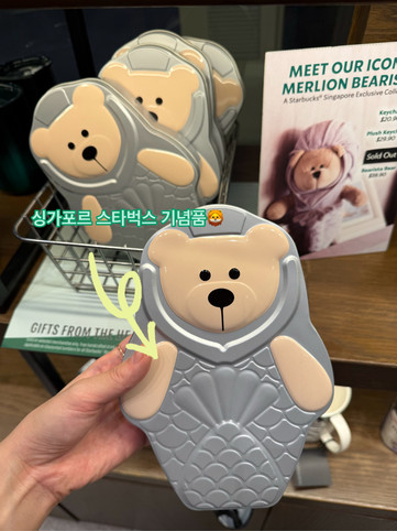 これシンガポール限定！？スタバのレアな限定グッズ✨ | Trip.com
