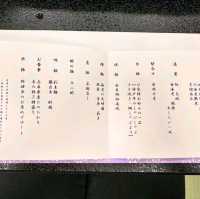 ♨️《有馬御苑》一次試齊日本三大古泉♨️