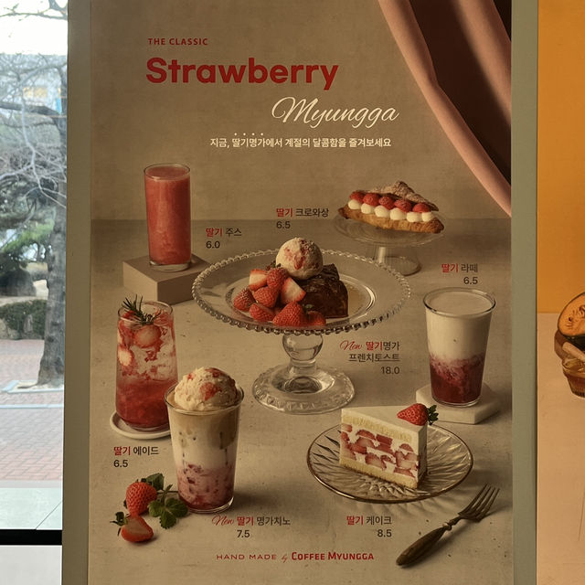 🇰🇷韓國大邱-咖啡名家 커피면가 🍰☕️