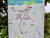 中和圓通寺連走土城清水大尖山