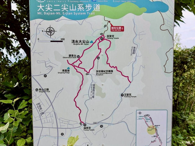 中和圓通寺連走土城清水大尖山