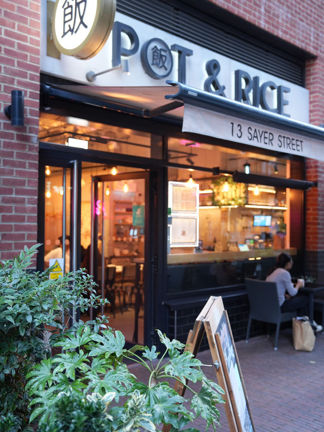 London | The best Chinese clay pot rice in London 
