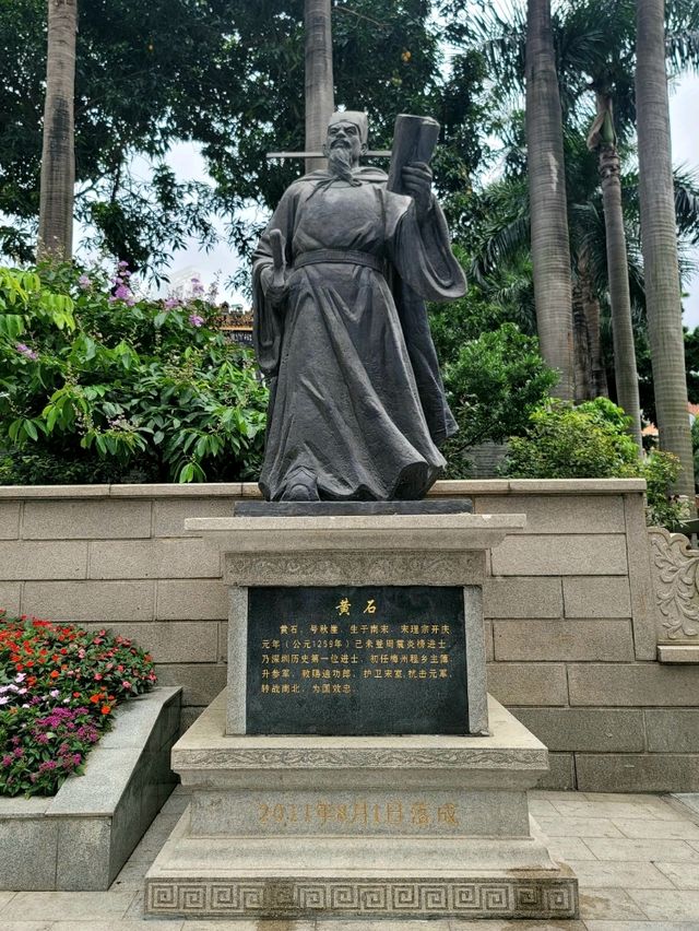 Chinese Neighborhood Square 