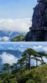 Mount Sanqing