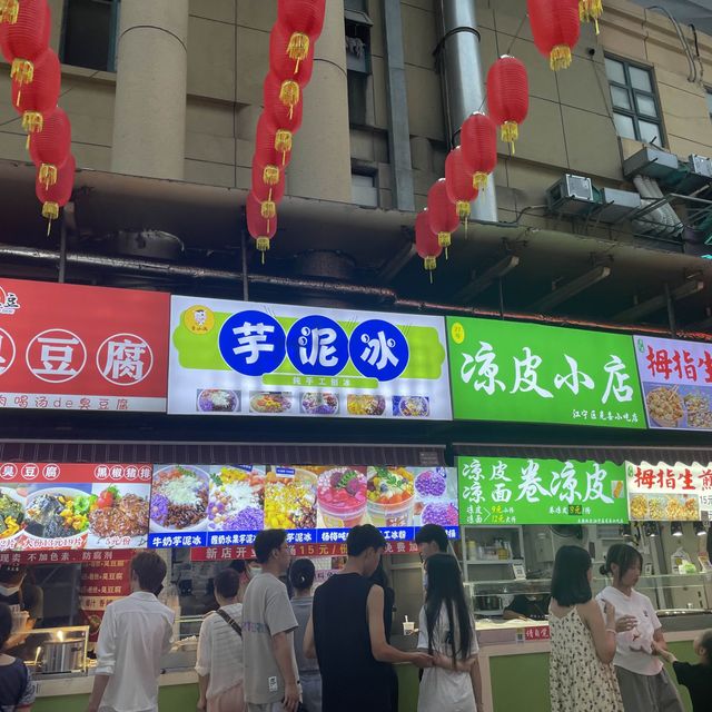Street Food Avenue 