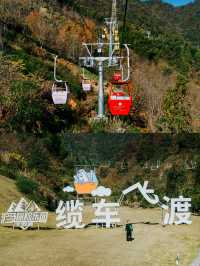三聲尖叫，開啟滬馬樂園探險之旅