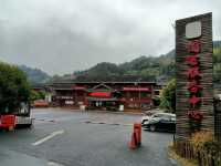 皇都侗文化村