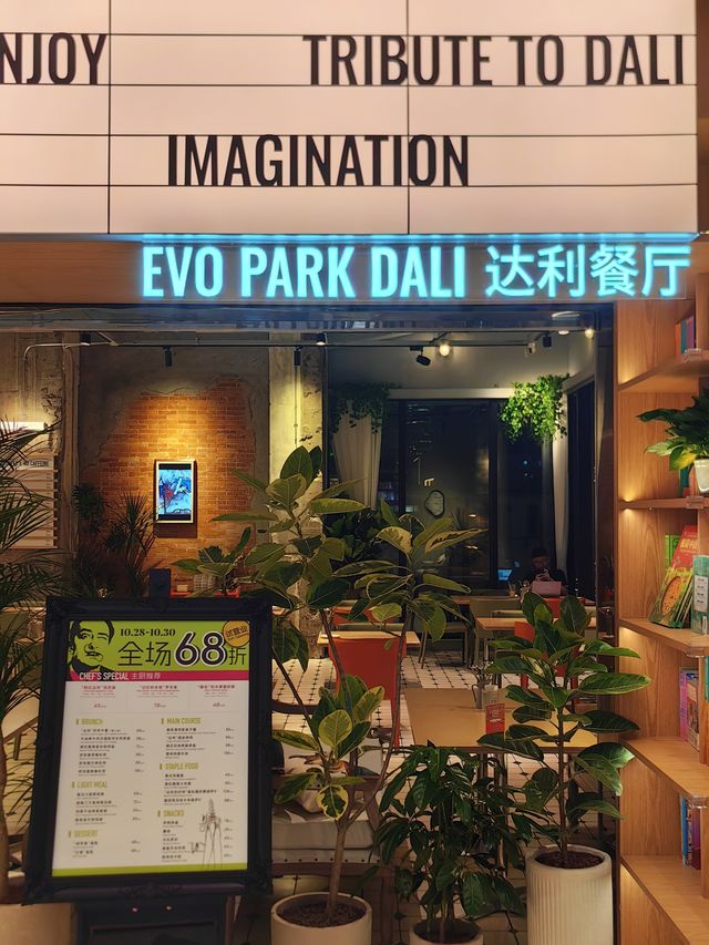 玩轉上海|上海書城 閃耀回歸 玩轉上海|上海書城 閃耀回歸