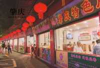 踏青賞景，體驗別樣周末