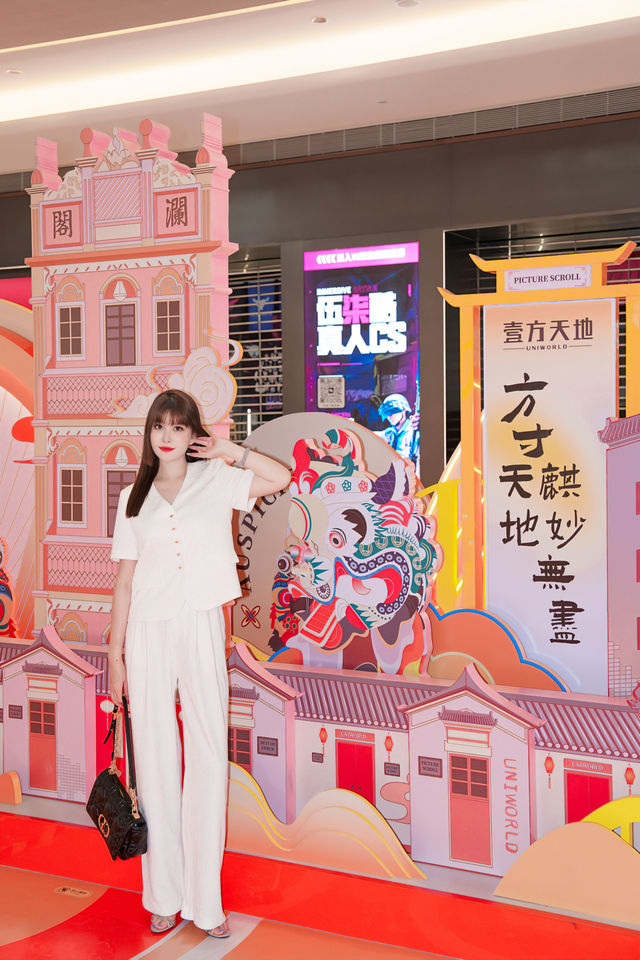 壹方天地國慶這次活動也太好玩了吧
