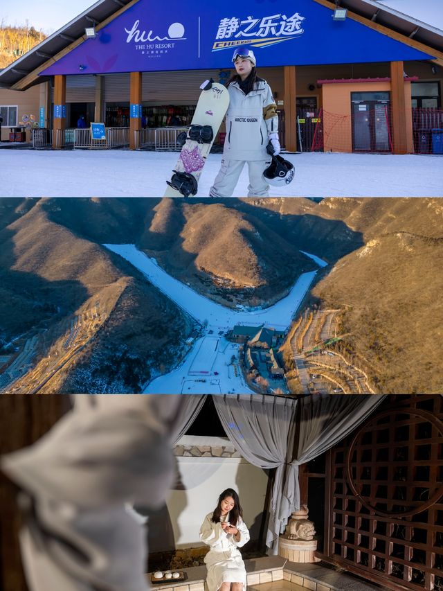 冬日限定的北京暖心湯泉之旅