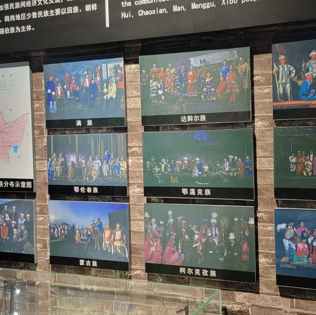鶴崗博物館