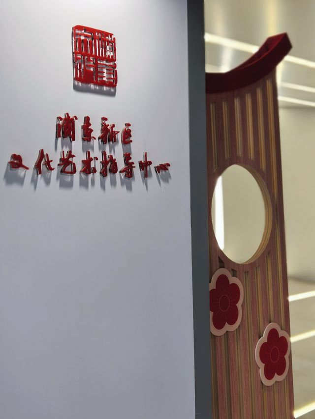 浦東人民好福氣30+藝術課程免費學習