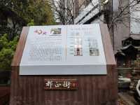 長沙都正街