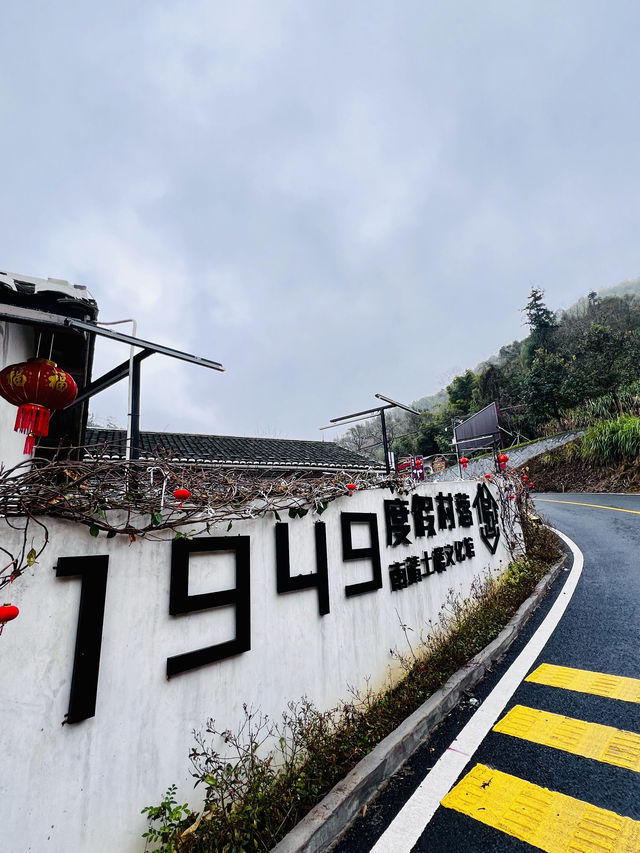 漳州南靖｜土楼民宿1949，土楼不土，文藝時尚，值得體驗！