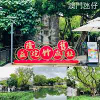 打卡澳門網紅旅遊點：益隆炮竹廠舊址