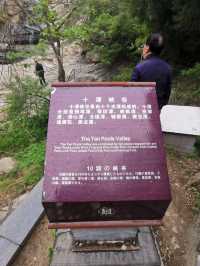 卢崖瀑布—五一帶娃好玩人少