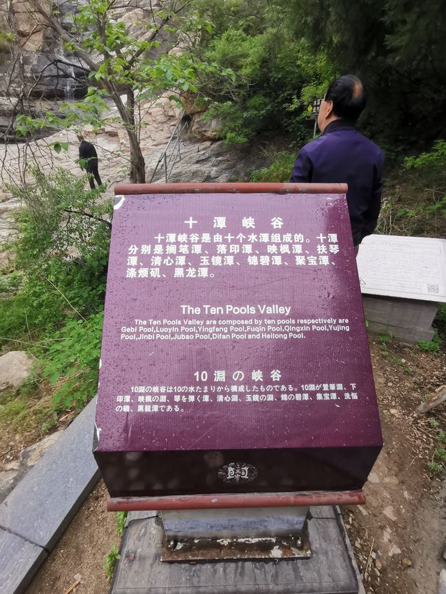 卢崖瀑布—五一帶娃好玩人少