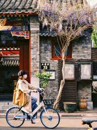五一北京城市漫步·打卡超美的寶藏胡同