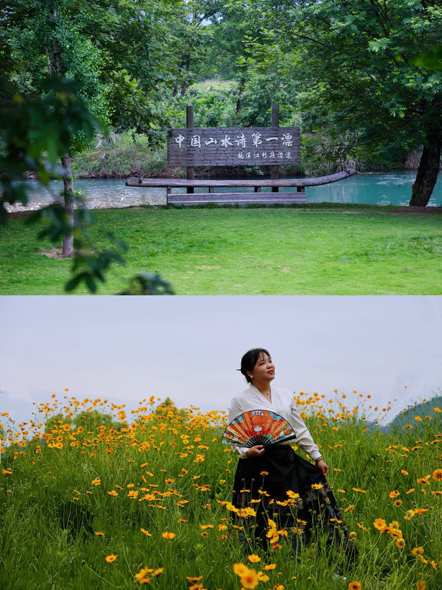 赴一場夏日之約|楠溪江漂流初體驗