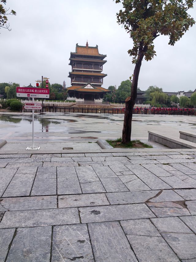 台兒莊古城住宿大揭秘！