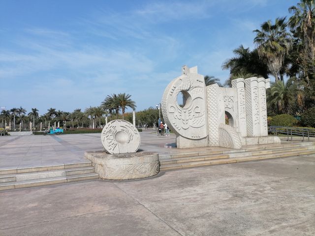 城市內非常好的公園