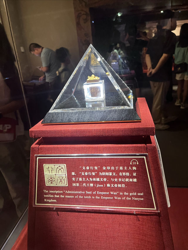 南越王博物院（王墓展區）