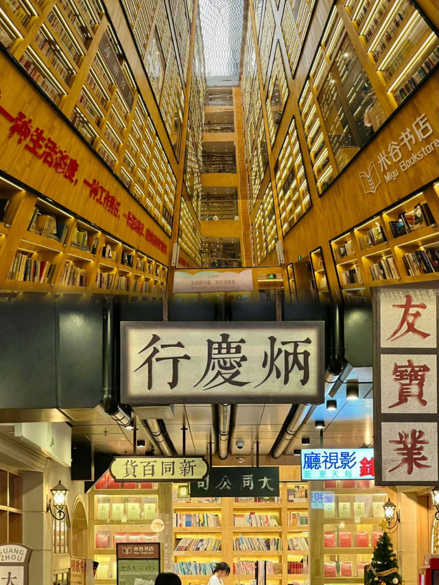 好city 啊刷爆朋友圈的超出片景点快码住