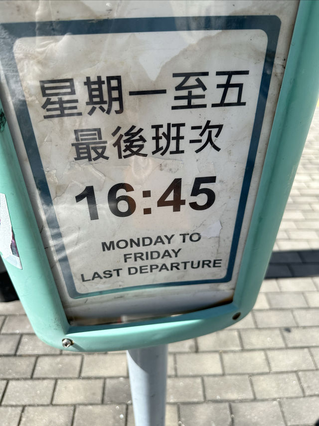 在大嶼山的行程安排～看這一篇就夠了