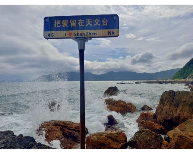 深圳西涌，來了下次還來！