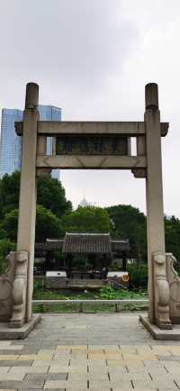 東林書院
