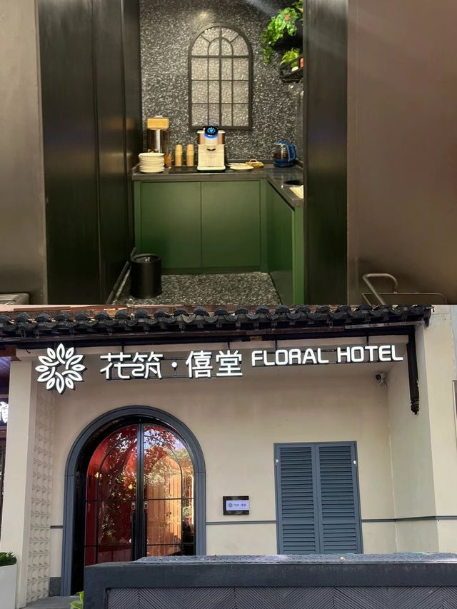 南京夫子廟|竟然還藏著這種寶藏酒店