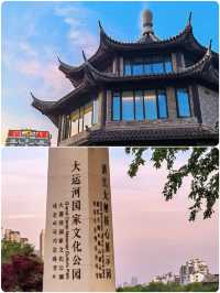 淮安里運河文化長廊：邂逅千年古韻與璀璨夜景