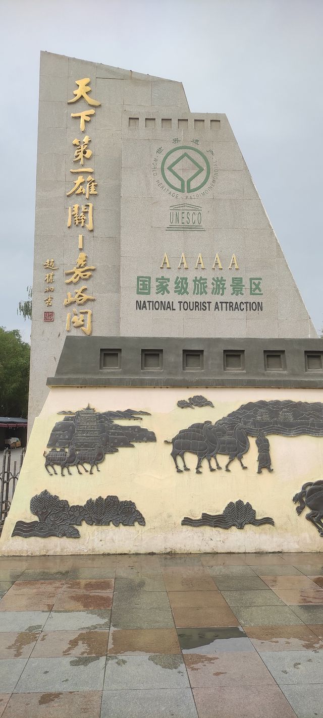 嘉峪關位於河西走廊西段，亦是萬里長城最西端，號稱天下第一關。整座嘉峪關關城氣勢雄偉，南北兩側坐擁祁連。
