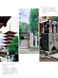 【淺草寺】傳統祈福體驗，遠離塵囂的世外桃源