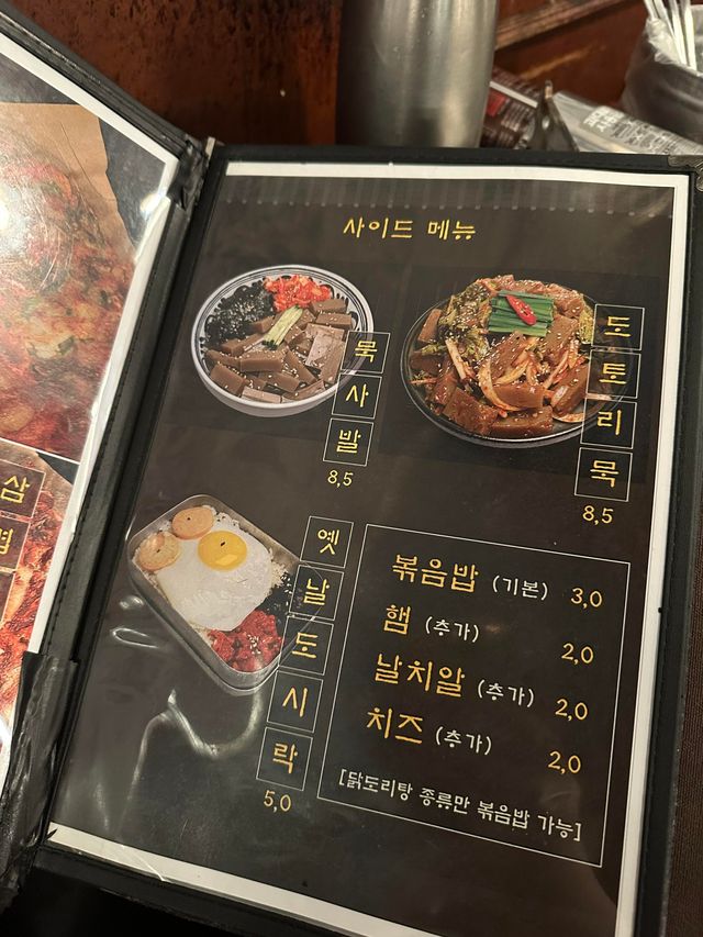 弘大美食寶藏 | 超讚大排檔絕對不踩雷。