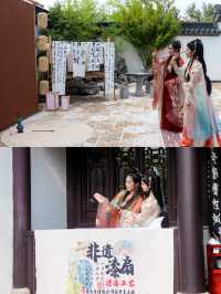 中秋與閨密遊園——來蘇韻十三園漫步一番。
