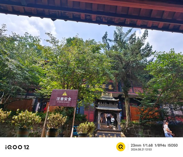 成都4日遊。