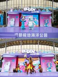 成都極地海洋公園。