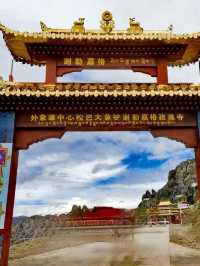 魅力西藏，藏傳佛教寺廟——孜珠寺。