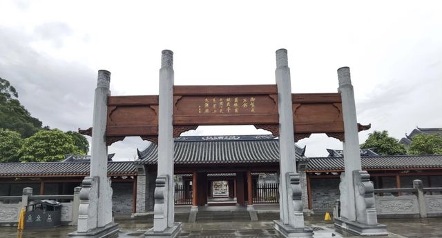 遊梧州明朝兩廣總督府記。
