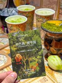 上海浦東！！！終於有了！！！||FIVEMATE首創的香水馬黛茶 浦東也有了！！！太好喝了 就在世紀。