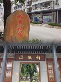 重慶你不宣傳這個古鎮你糊塗啊。