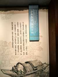 時名誰可嗣  二子皆賢良一一蘇洵。