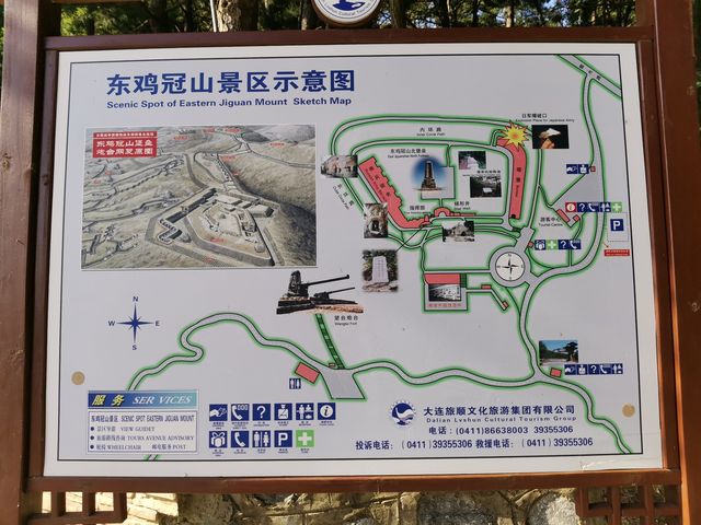 參觀東雞冠山日俄戰爭遺址。