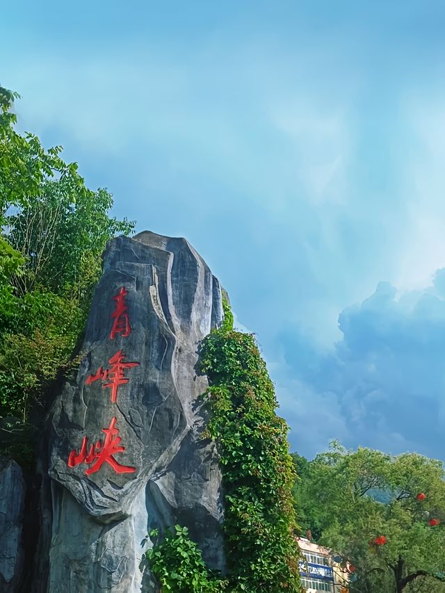 很涼快的小縣城，夏天避暑一定要來。