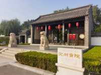 定州貢院。